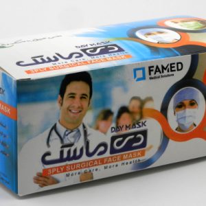 ماسک سه لایه پرسی (دی ماسک)