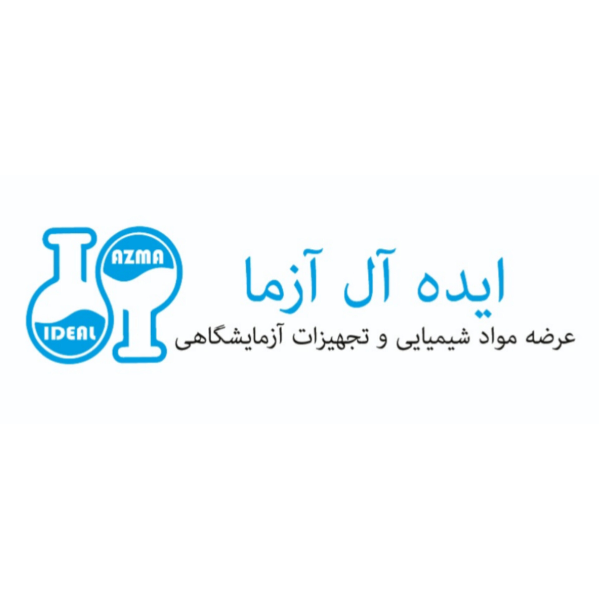 اسید سنج (بومه)